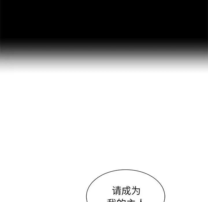 危险同学会第17话