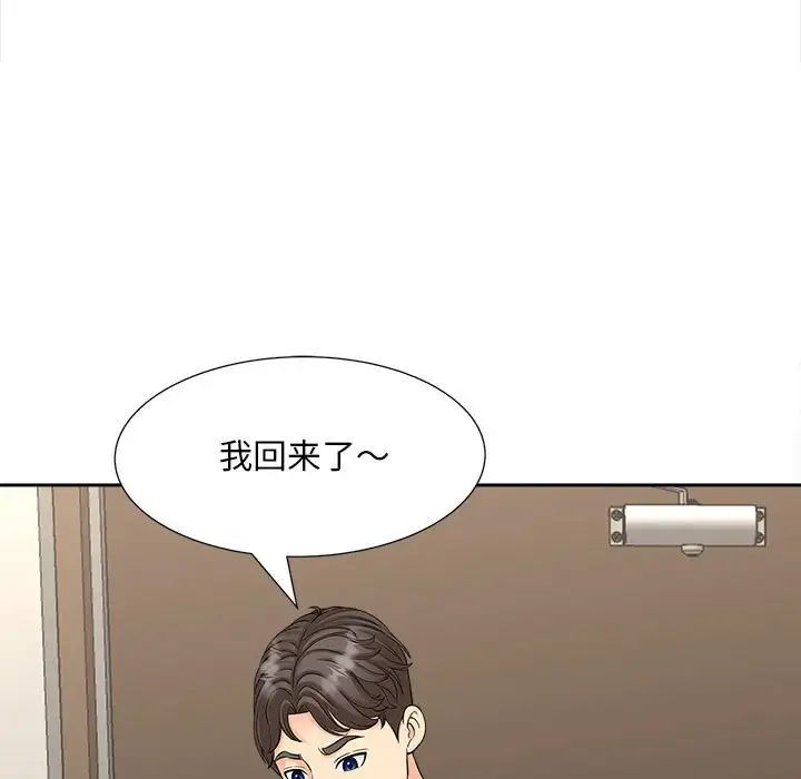 猎艳第20话