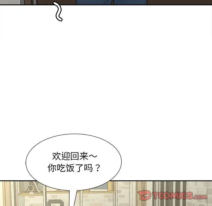 猎艳第20话