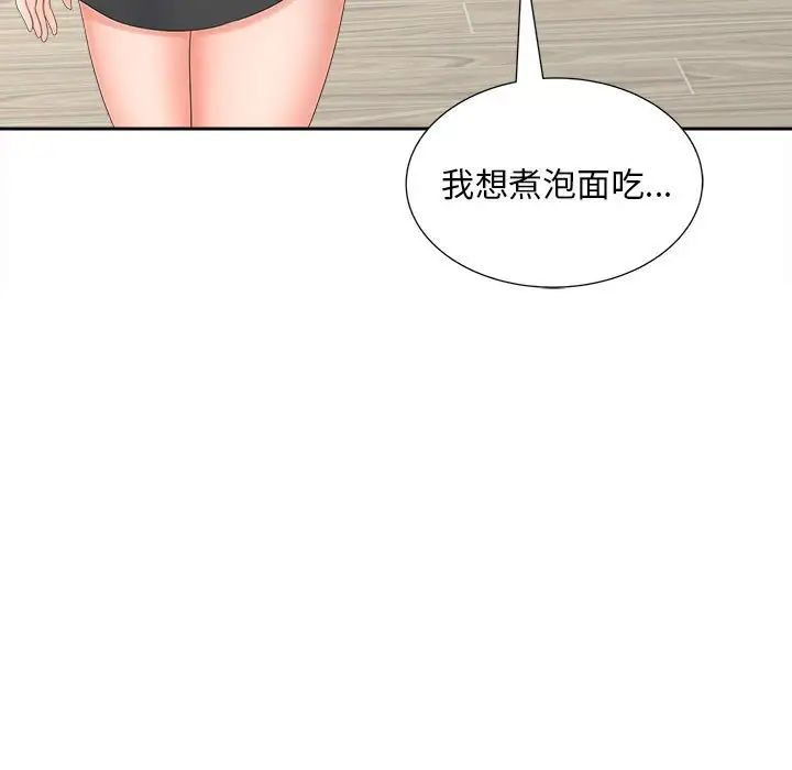 猎艳第20话