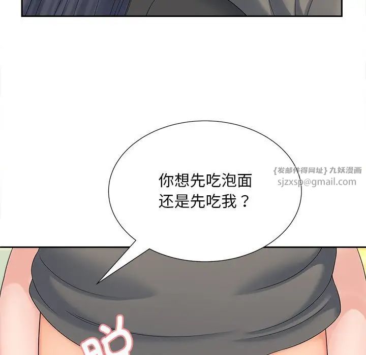猎艳第20话