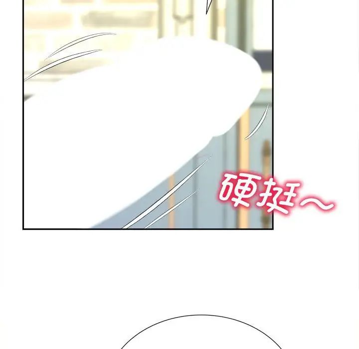 猎艳第20话