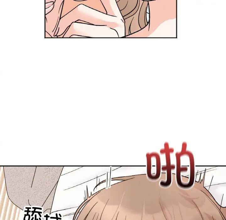 她才不是我姐姐第21话