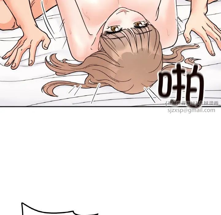 她才不是我姐姐第21话