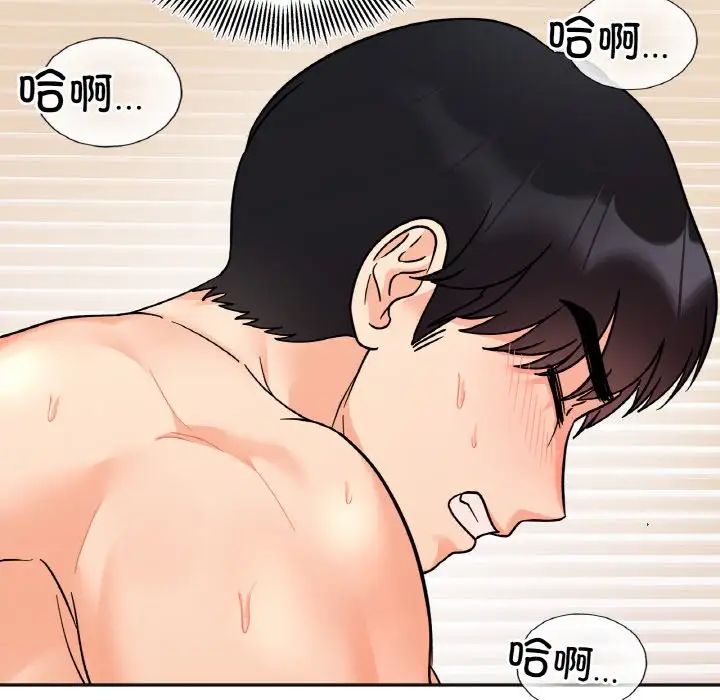 她才不是我姐姐第21话