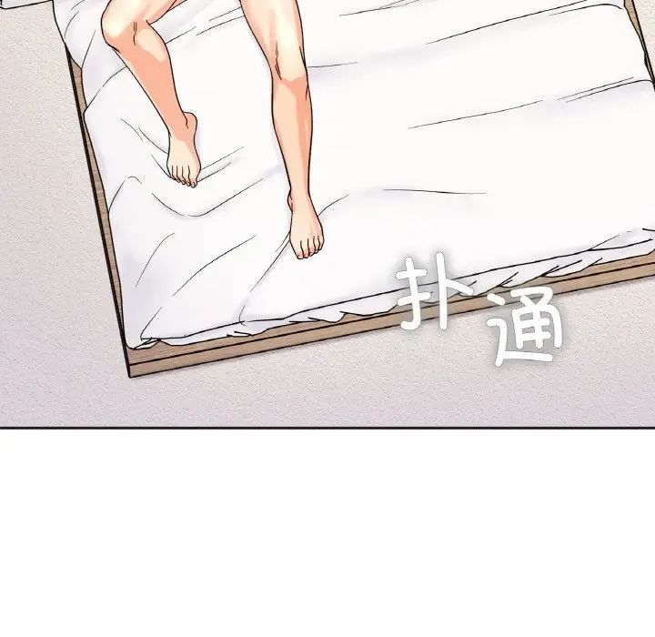 她才不是我姐姐第21话