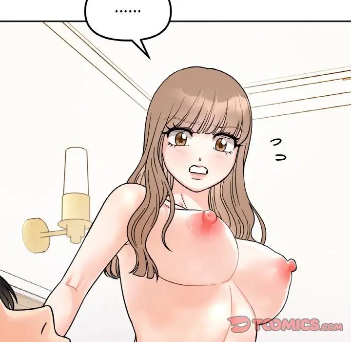 她才不是我姐姐第21话