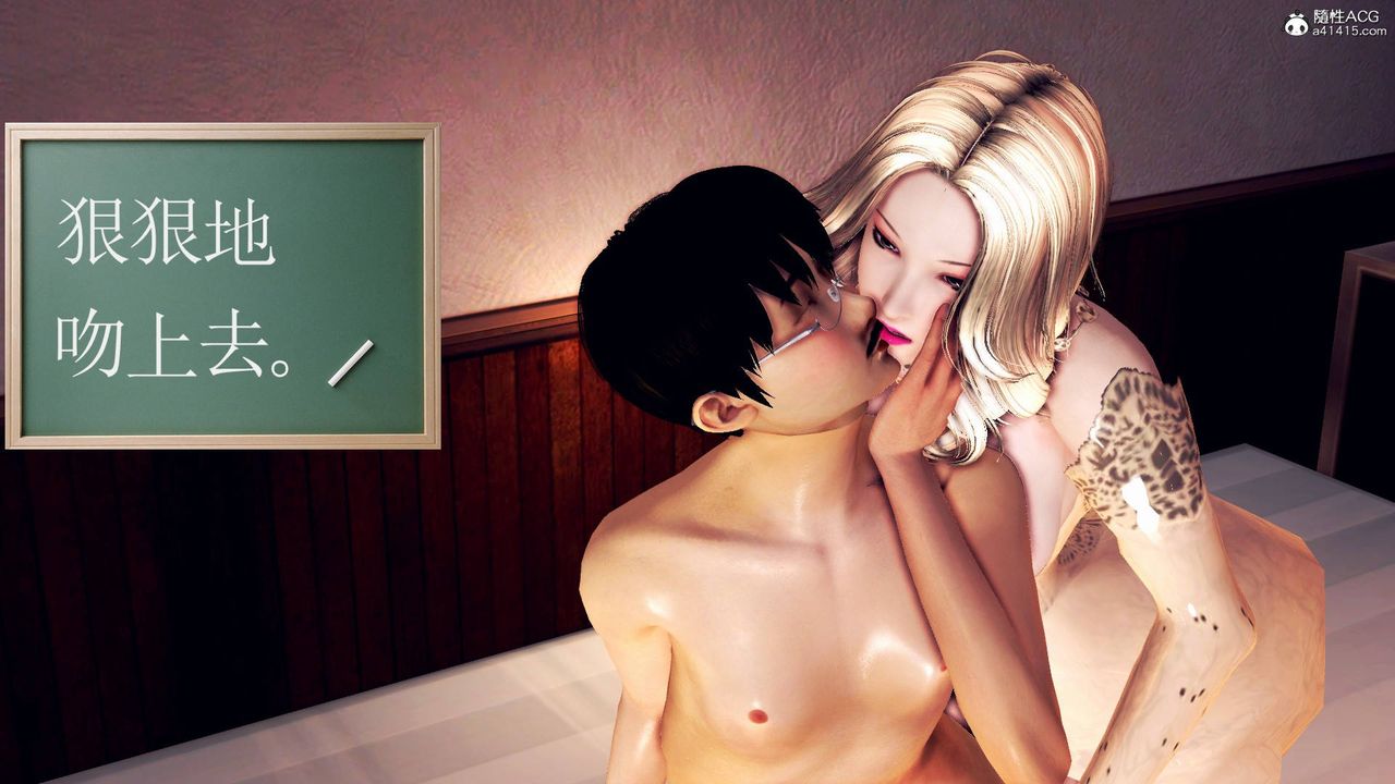 [3D]契约战士第67话