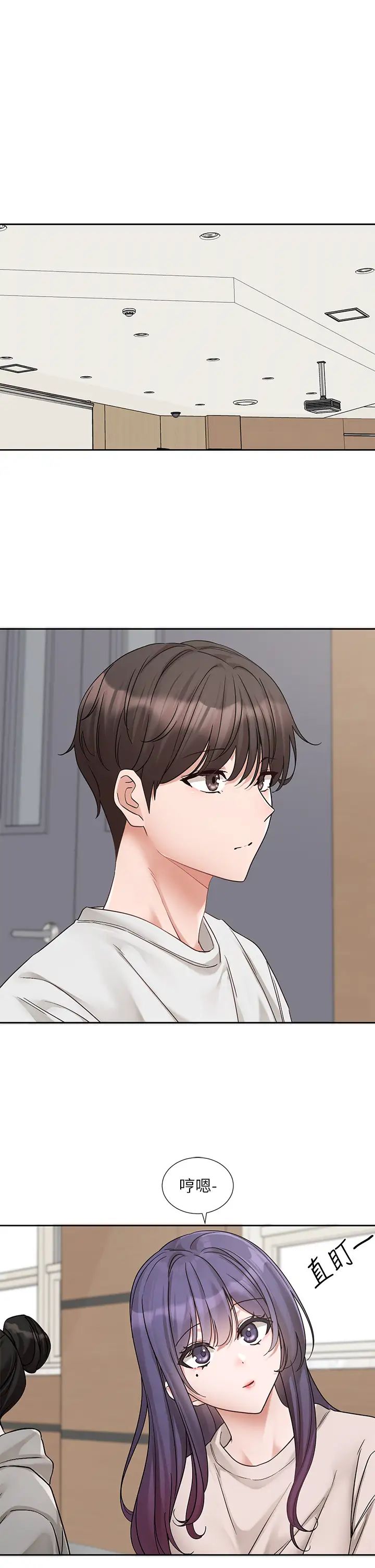 社团学姊第173话-难以隐藏的心意