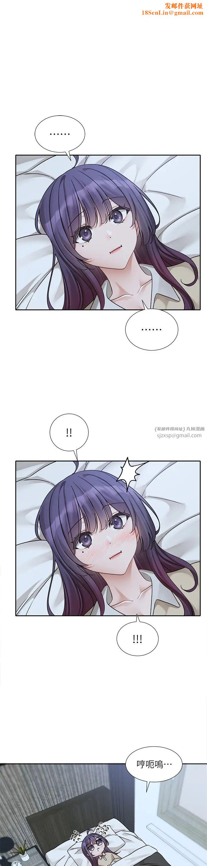 社团学姊第173话-难以隐藏的心意