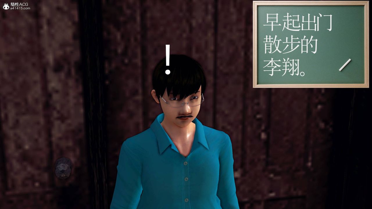 [3D]契约战士第68话-最终话