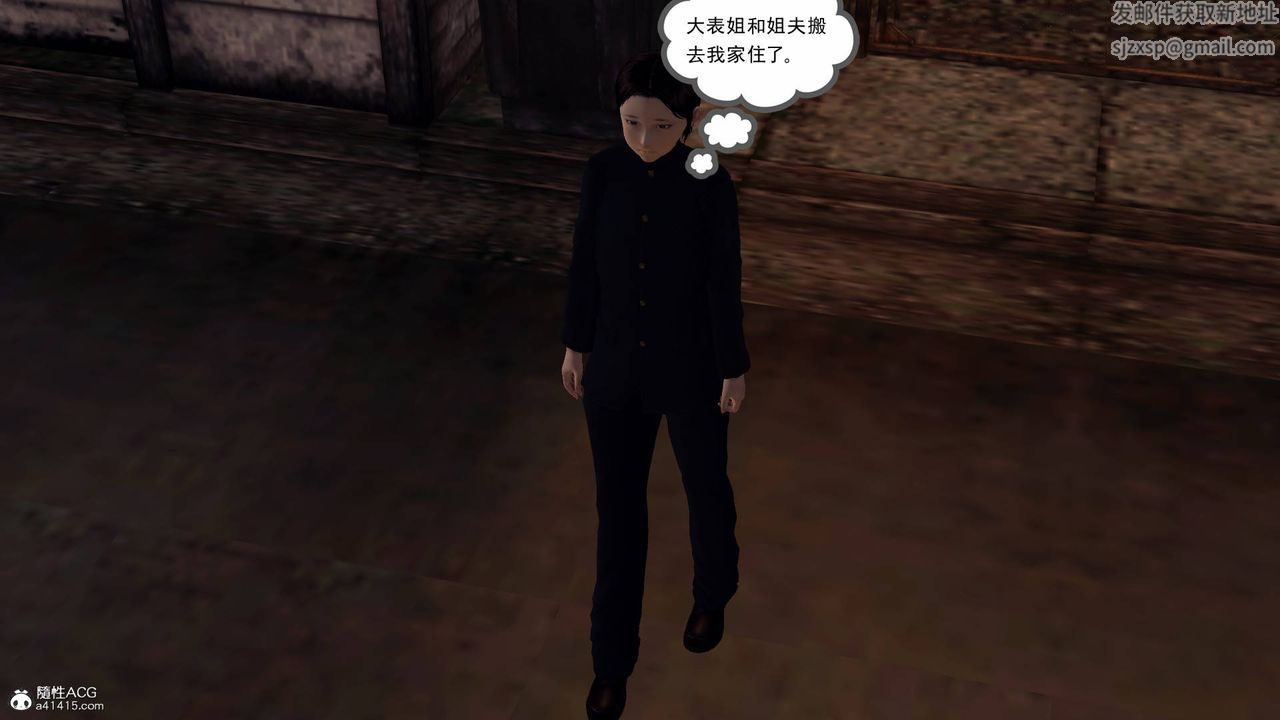 [3D]契约战士第68话-最终话