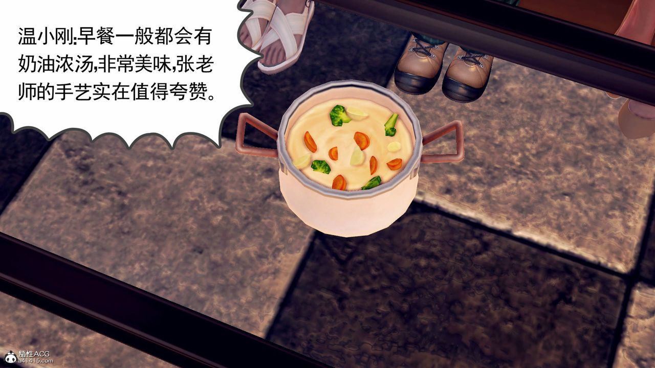 [3D]契约战士第68话-最终话