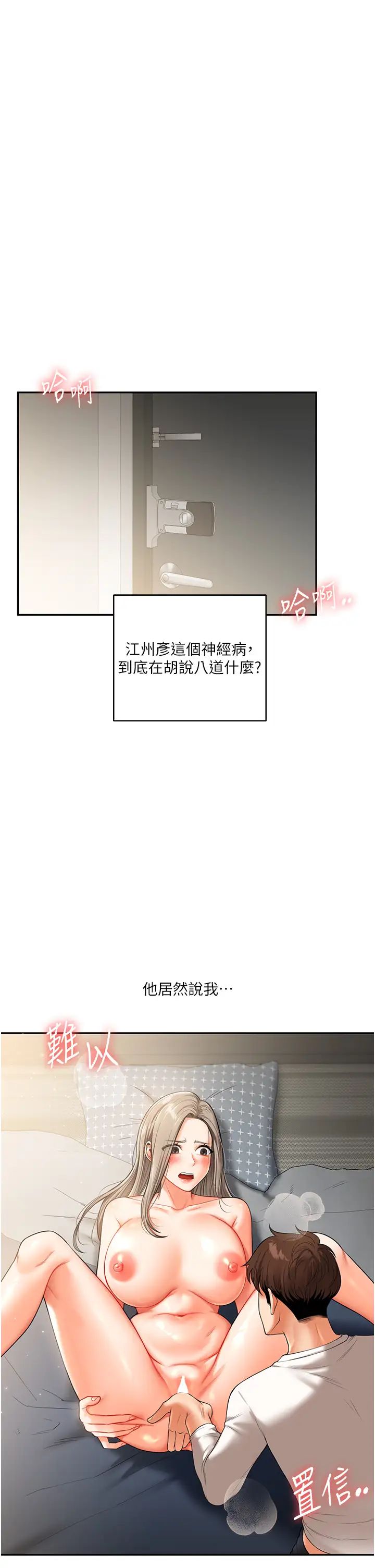 玩转学姊第16话-学姐cosplay淫荡小狗♡