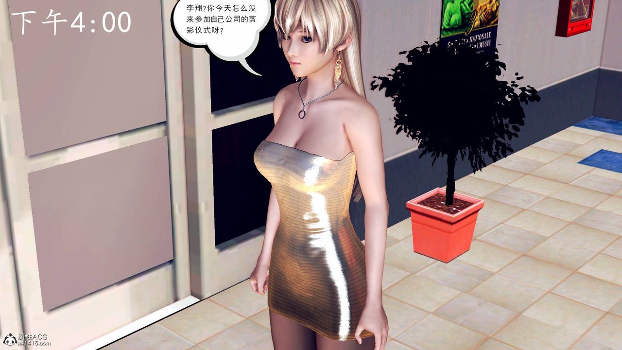 [3D]契约战士第68话-最终话