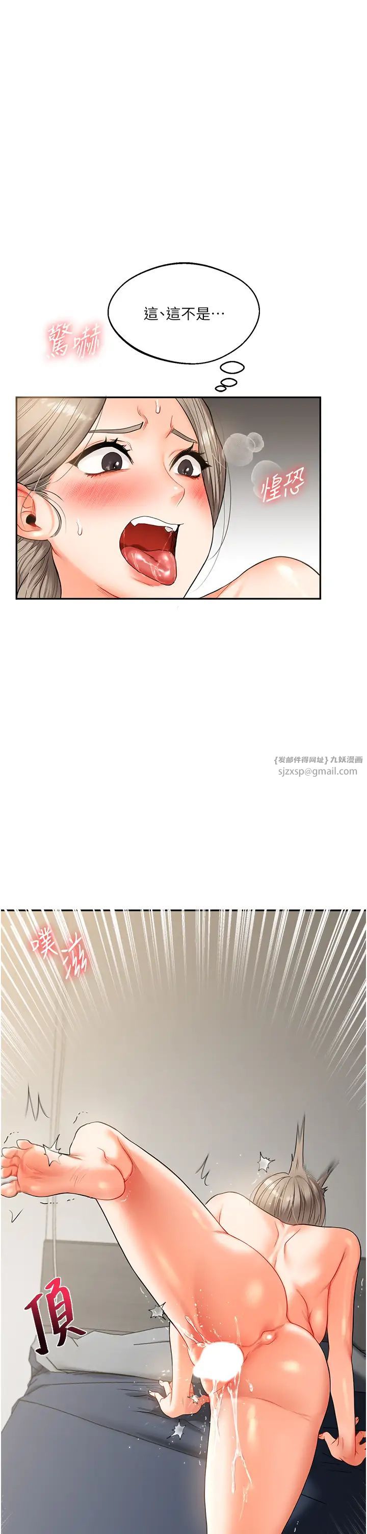 玩转学姊第16话-学姐cosplay淫荡小狗♡