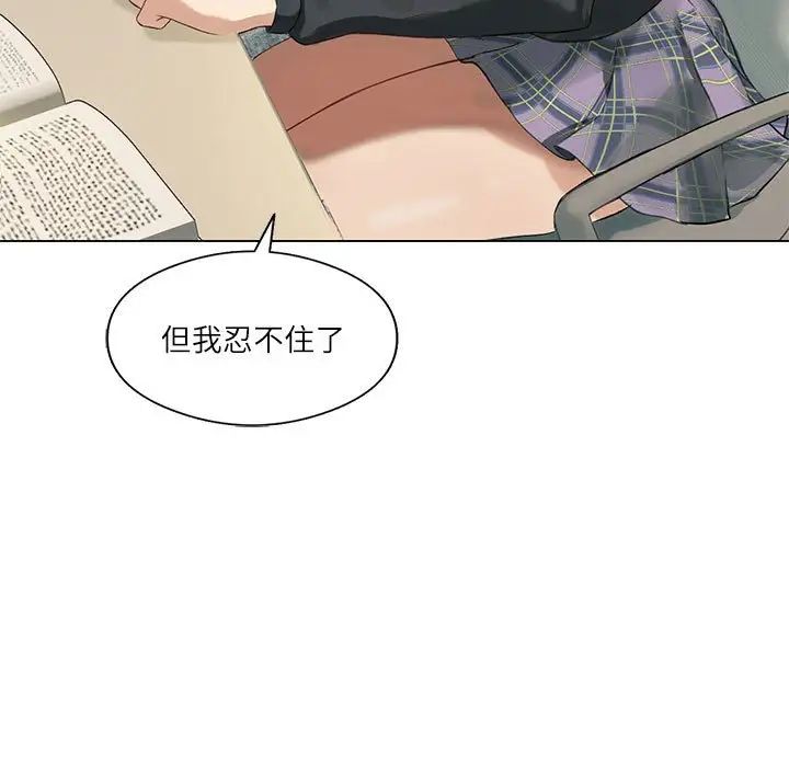 我靠升级逆袭成为大师第5话