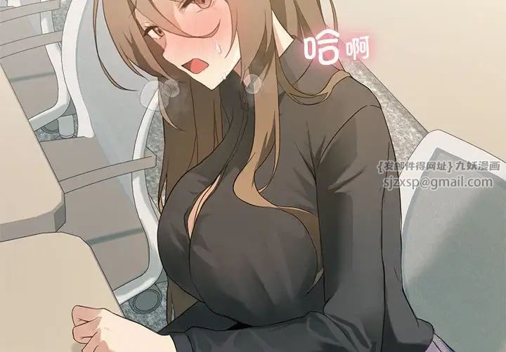 我靠升级逆袭成为大师第5话