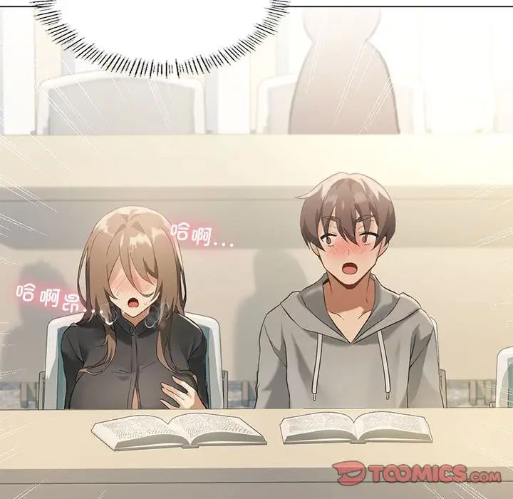 我靠升级逆袭成为大师第5话