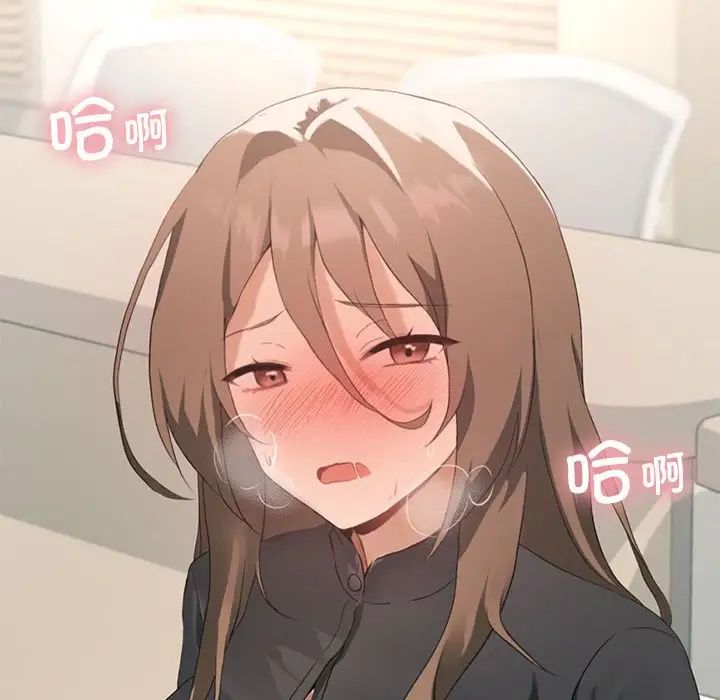 我靠升级逆袭成为大师第5话