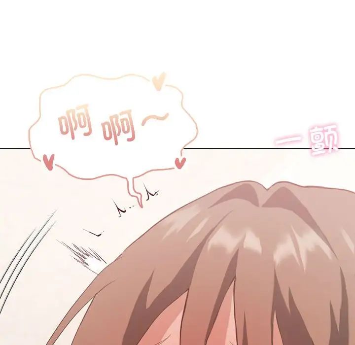 我靠升级逆袭成为大师第5话