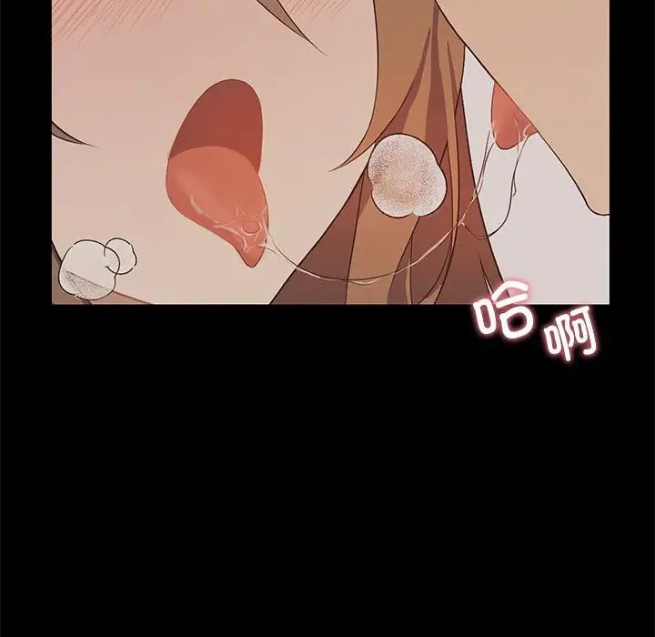 我靠升级逆袭成为大师第5话