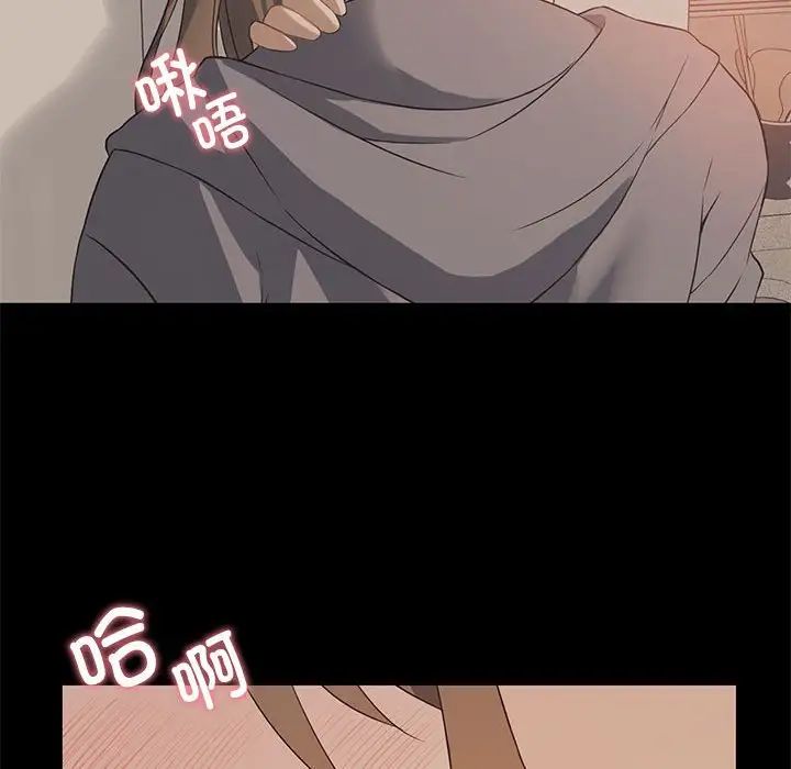 我靠升级逆袭成为大师第5话