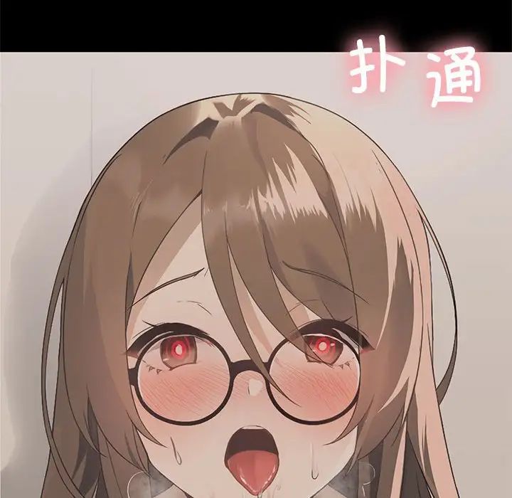 我靠升级逆袭成为大师第5话