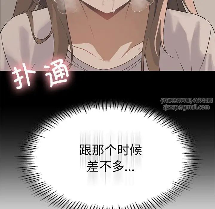 我靠升级逆袭成为大师第5话