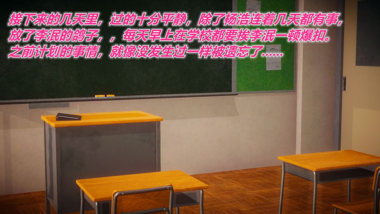 [3D]附身饮料第02话