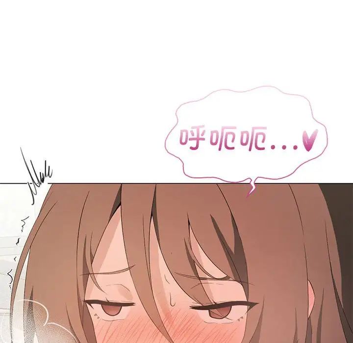 我靠升级逆袭成为大师第5话