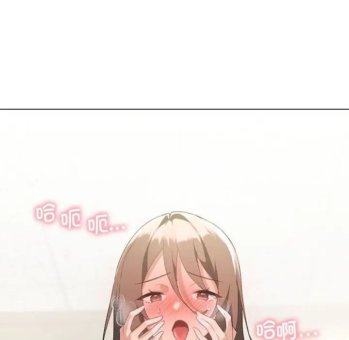 我靠升级逆袭成为大师第5话