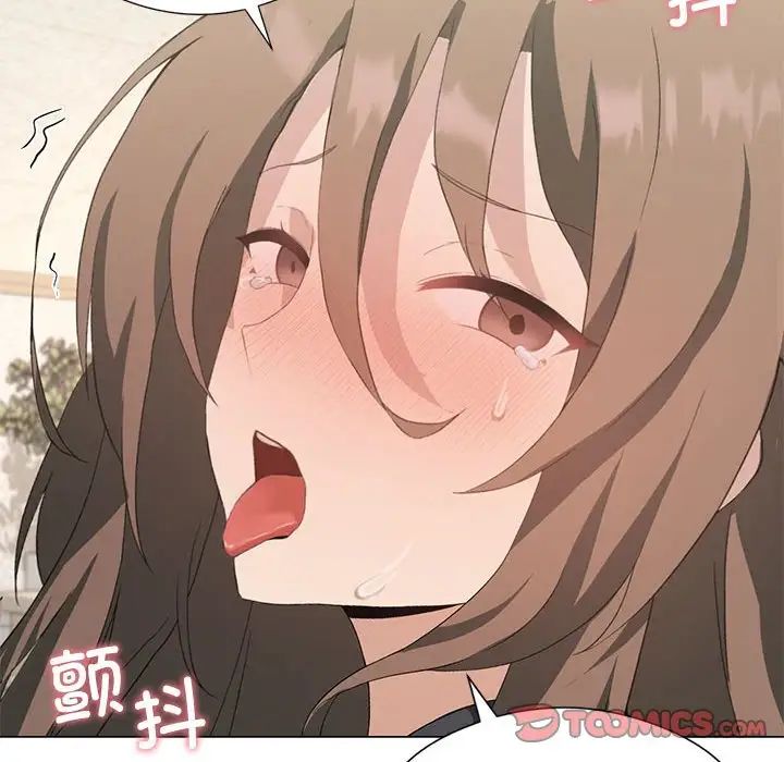 我靠升级逆袭成为大师第5话