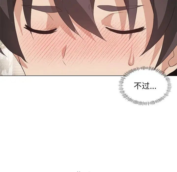 我靠升级逆袭成为大师第5话