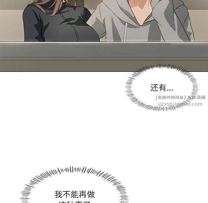 我靠升级逆袭成为大师第5话