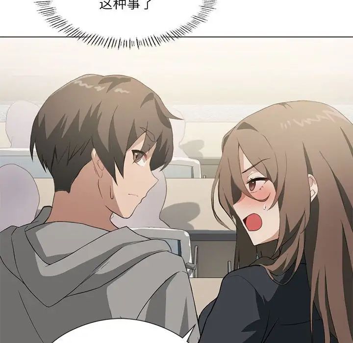 我靠升级逆袭成为大师第5话