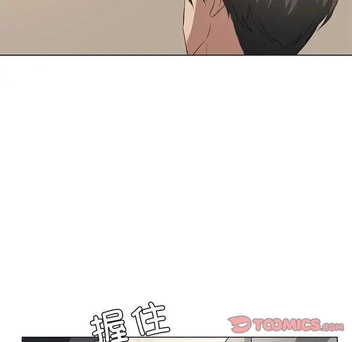 我靠升级逆袭成为大师第5话