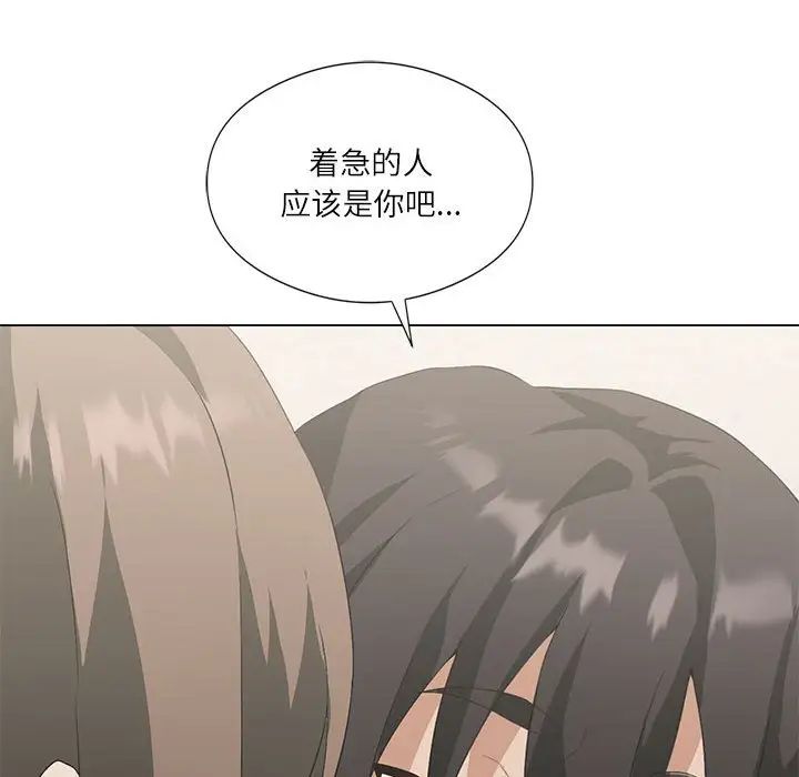 我靠升级逆袭成为大师第5话