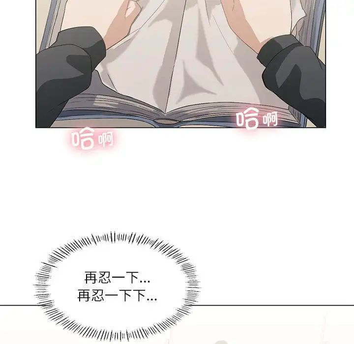 我靠升级逆袭成为大师第5话