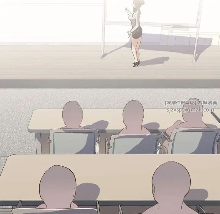 我靠升级逆袭成为大师第5话