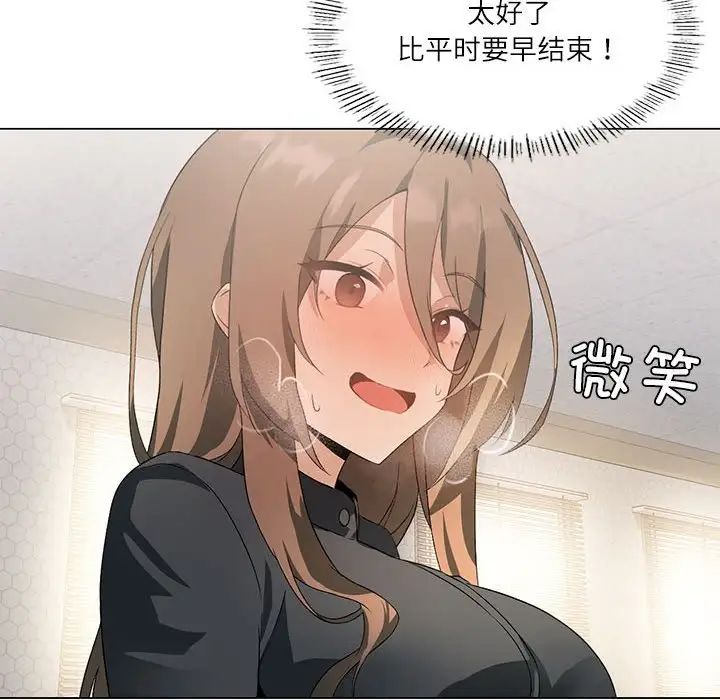 我靠升级逆袭成为大师第5话