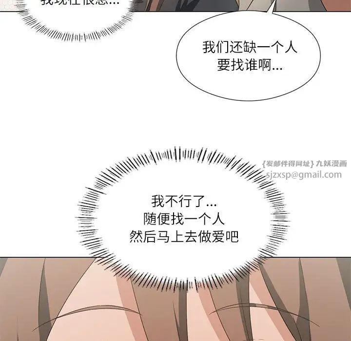 我靠升级逆袭成为大师第5话