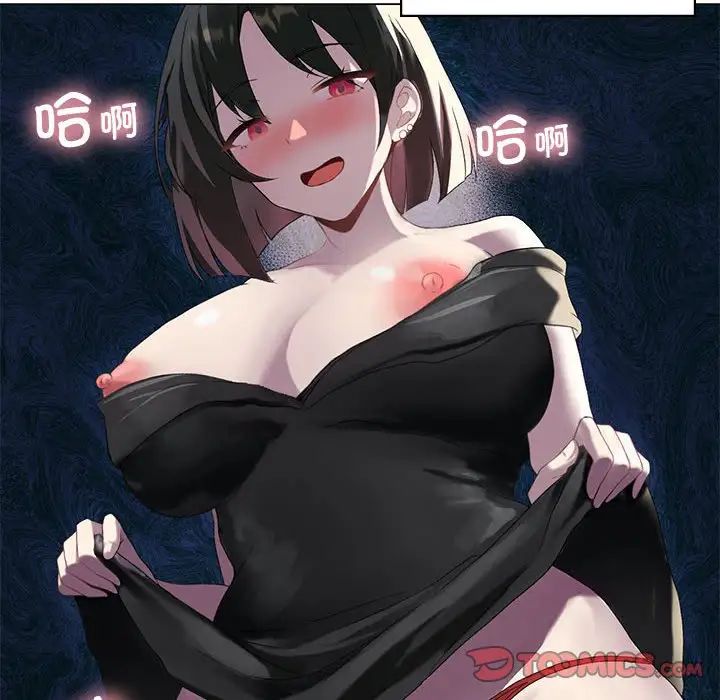 我靠升级逆袭成为大师第5话