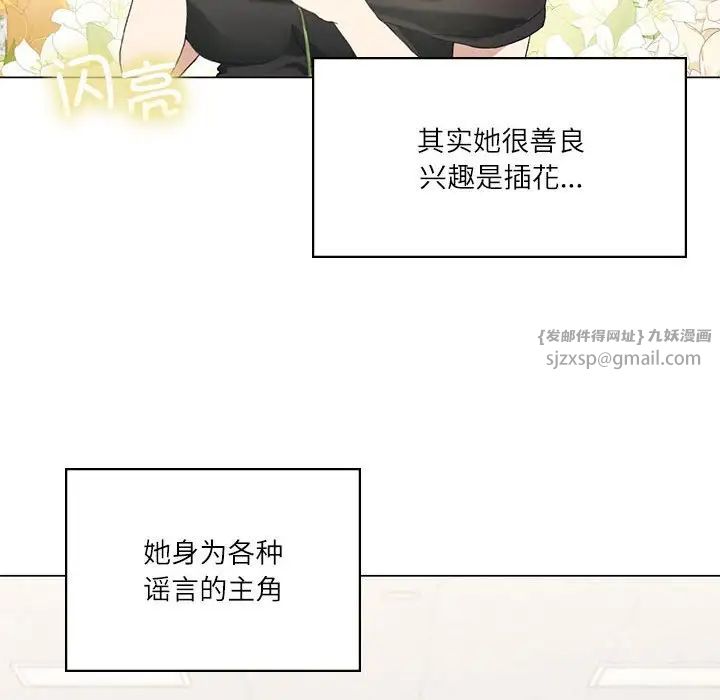 我靠升级逆袭成为大师第5话