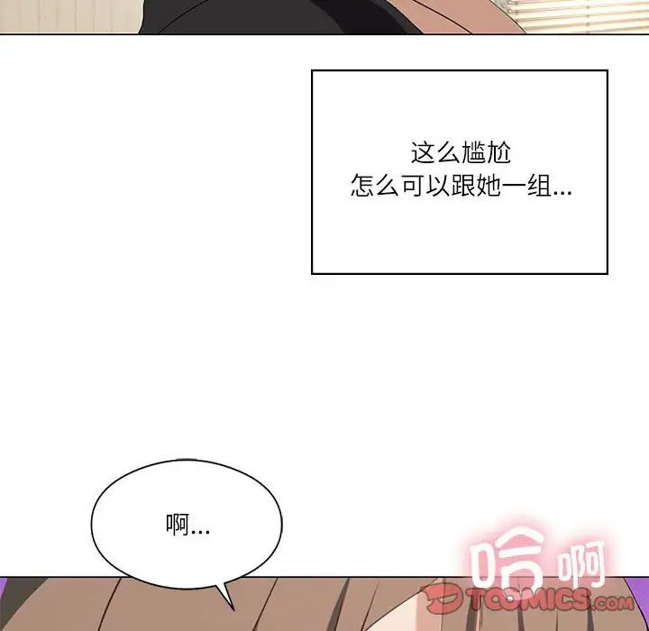 我靠升级逆袭成为大师第5话