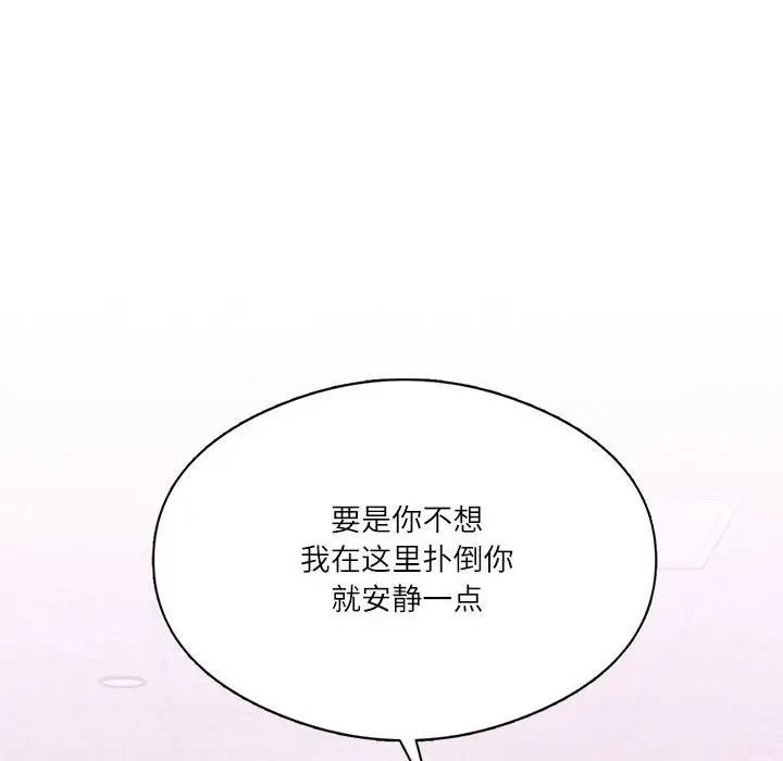 我靠升级逆袭成为大师第5话