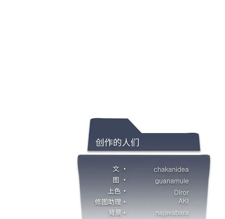 我靠升级逆袭成为大师第5话