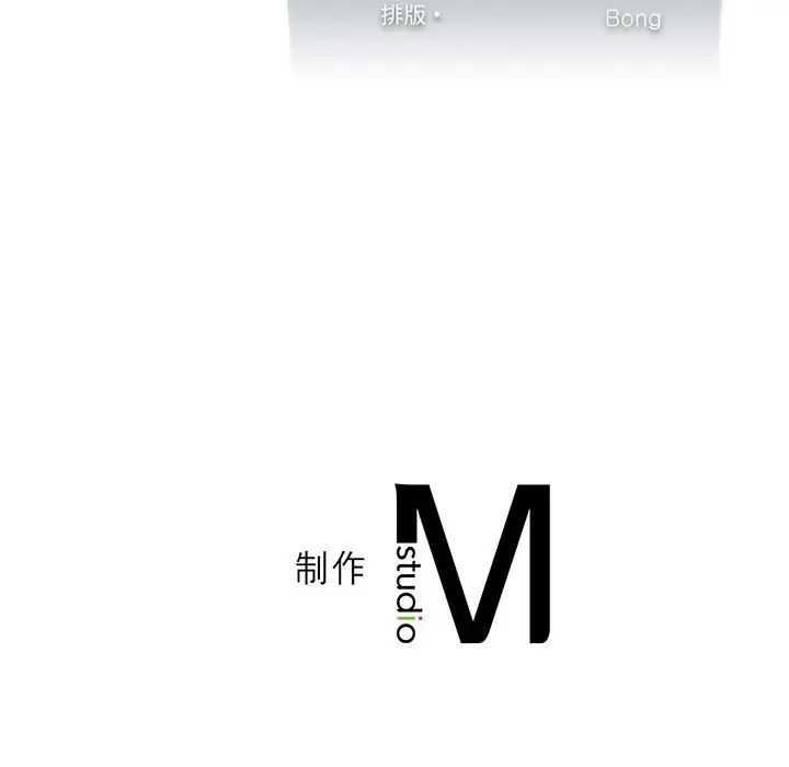 我靠升级逆袭成为大师第5话