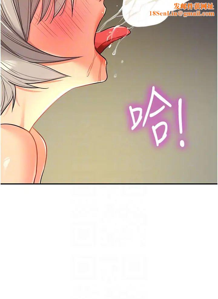 洞洞杂货店第88话-可以代替我帮子强撸吗?