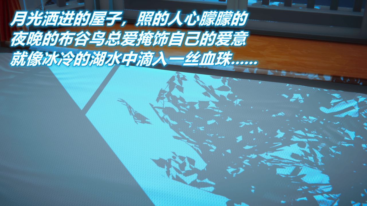 [3D]附身饮料第04话